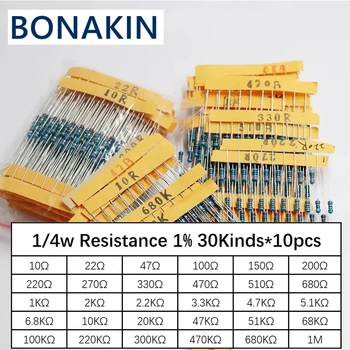 300шт Сопротивление 10-1м Ом 1/4 Вт, 1% Металлический Пленочный резистор, Ассортимент, Комплект, 30 комплектов * 10шт = 300ШТ