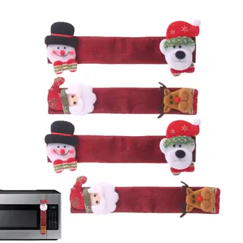 4шт Рождественские чехлы для дверных ручек холодильника, защитные чехлы для дверных ручек холодильника, Рождественский декор дверной ручки духовки, ручка посудомоечной машины