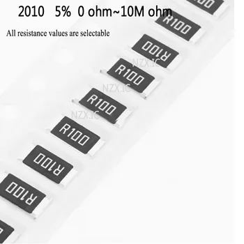 50шт 2010 5% 3/4 Вт SMD чип-резистор 0R - 10M 1 10 47 100 220 470 Ом 1R 10R 100R 150R 220R 470R 1K 2.2K 4.7K 10K 47K 100K 1M