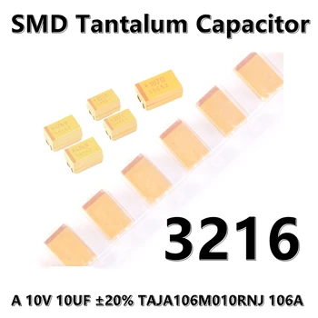 (5шт) 3216 (Тип A) 10V 10UF ± 20% TAJA106M010RNJ 106A 1206 SMD танталовый конденсатор