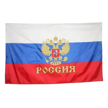 90x150 см Висит Президентский флаг Российской Федерации Флаг России Российская Империя Имперский Президентский флаг Без флагштока