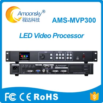 AMS -MVP300 обеспечивает плавное переключение любого канала и максимальное выходное разрешение: 1920 *1080 при 60 Гц по доступной цене.