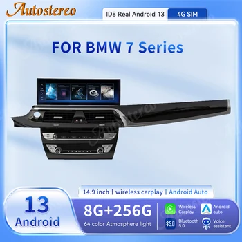 ID8 14,9 Дюймов Android 13 Carplay 4G Для BMW 7 Серии F01 F02 F03 Автомобильный Мультимедийный Плеер GPS Навигация Экран Авторадио Головное Устройство