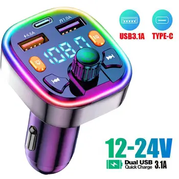USB 3.1A Быстрое Зарядное Устройство Автомобильный Bluetooth 5.0 FM-Передатчик PD Type-C Плеер Модулятор Громкой Связи Двойной Окружающий MP3 Красочный Свет I8T4