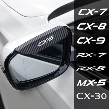 Автомобильное Боковое Зеркало Заднего вида Дождь Брови Из Углеродного Волокна Водонепроницаемая Крышка Козырек Для mazda3 CX5 CX4 CX8 CX30 RX7 MX5 M3 M6 Аксессуары
