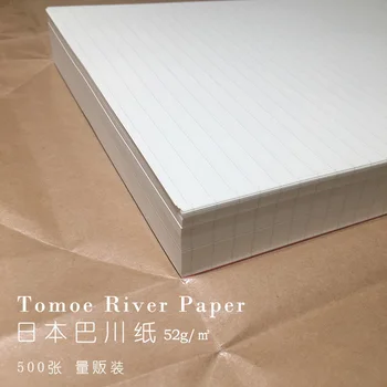 Бумага реки Томоэ 500 Листов японской бумаги Бачуан для теста цветных чернил, бумага для ручного счета