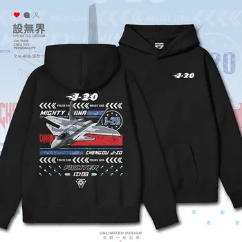 Военные энтузиасты китайского истребителя J-20 Weilong stealth Fighter, фанаты мужских толстовок, трикотажных изделий, новое пальто, белая осенне-зимняя одежда