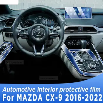 Для MAZDA CX9 2016-2022 2021, панель коробки передач, навигация, экран салона автомобиля, защитная пленка из ТПУ, наклейка против царапин