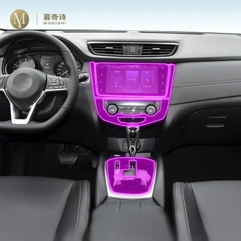 Для Nissan X-TRAIL Huracan 2022-2024 Пленка для салона автомобиля, панель управления, рояль, центральная консоль переключения передач, защита от царапин, прозрачный ТПУ