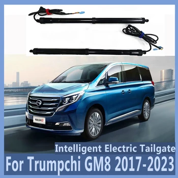 Для Trumpchi GM8 2017-2023 Электрический автомобильный подъемник задней двери Автоматическое открывание багажника Электродвигатель для багажника Автомобильные аксессуары Инструменты