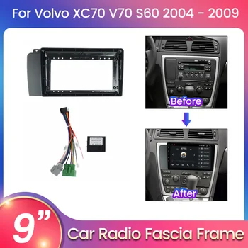 Для Volvo XC70 V70 S60 2004 2005 2006 2007 Android Автомагнитола Панель Фасции Рамка Дополнительные Аксессуары Шнур Питания CANBUS
