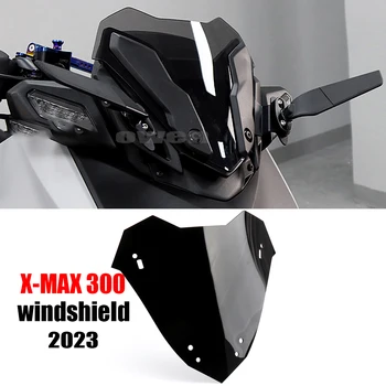 Для Yamaha Xmax 300 Мотоцикл Лобовое Стекло Воздушный Ветровой Экран Дефлекторный Обтекатель XMAX300 Ветровое Стекло X-MAX 300 Xmax300 XMAX300 2023