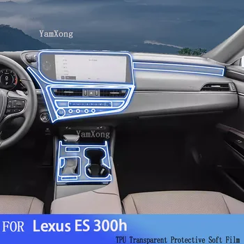 Защитная Пленка из ТПУ Для Lexus ES 300h (2023) Внутренняя Панель Передач Автомобиля Навигационная Центральная Консоль Наклейка Против царапин