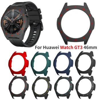 Защитный чехол для ПК для Huawei Watch GT3 GT 3 46 мм жесткий корпус бампер для Huawei Watch GT 3 Защитная крышка рамка Пластиковые чехлы