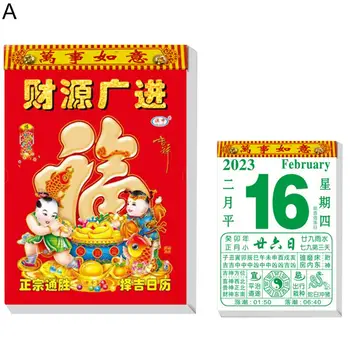 Китайский календарь с толстым орнаментом 2023 Год Кролика Настенный календарь Орнамент 2023 Календарь для домашнего офиса