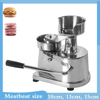 Коммерческая машина для формования котлет для гамбургеров, Небольшая бытовая машина для приготовления котлет из свинины