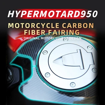 Комплекты наклеек на обтекатели из углеродного волокна для аксессуаров для мотоциклов DUCATI HYPERMOTARD 950 с защитой от декарации пластиковых поверхностей