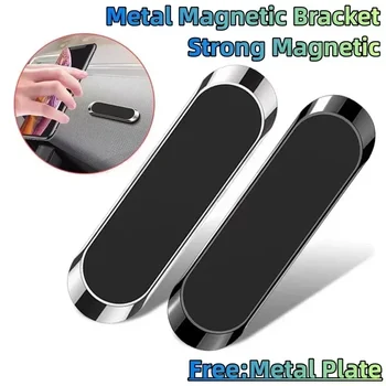 Магнитный держатель для ленты, подставка, магнит, кронштейн для мобильного телефона, Автомобильный Магнитный держатель для телефона для iPhone 12 Pro Max Samsung xiaomi huawei
