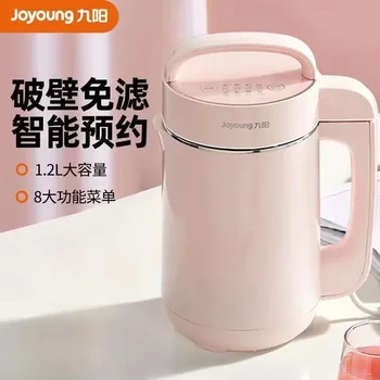 Мини-машина для приготовления соевого молока Joyoung, автоматическая машина для приготовления соевого молока, бытовая многофункциональная соя без фильтров, разрушающая стенки.
