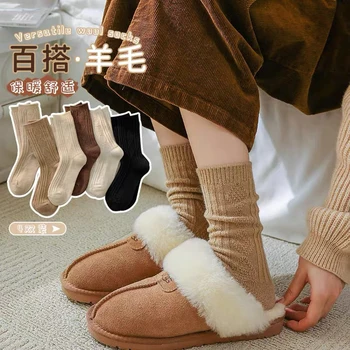 Новые кашемировые шерстяные носки, женские Зимние утепленные, теплые, Черный, Белый, Комплект, японская мода, Сплошной цвет