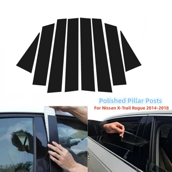 Полированные стойки для Nissan X-Trail Rogue 2014-2018, накладка на окно, наклейка на колонну BC, аксессуары для тюнинга экстерьера автомобиля