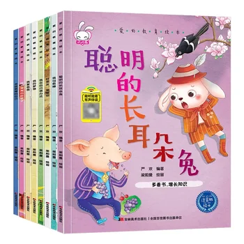 Развивающая книжка с картинками для детей 3-6 лет, книга сказок для маленьких, средних и больших классов, Детская книжка Подлинного издания