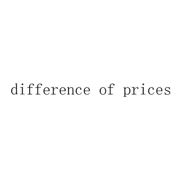 разница в ценах