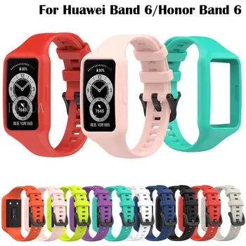 Ремешок для часов Huawei Honor Band 6 Смарт-браслет Для Huawei Band 6 Band 6 pro Sport Силиконовый Браслет Замена ремешка для часов