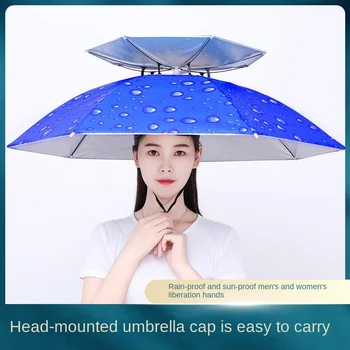 Рыболовный зонт шляпа двухслойный зонт шляпа зонтик открытый головной солнцезащитный крем открытый большой складной зонт шляпа