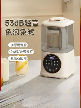 Световой звуковой выключатель на стене, Автоматическая небольшая машина для приготовления соевого молока, Тихий бас, многофункциональная машина для приготовления пищи 220 В