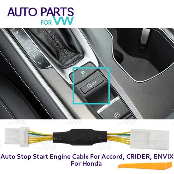 Система автоматического останова запуска двигателя, датчик управления устройством парковки с выключенным приводом, кабель для отключения остановки для HONDA Accord CRIDER ENVIX
