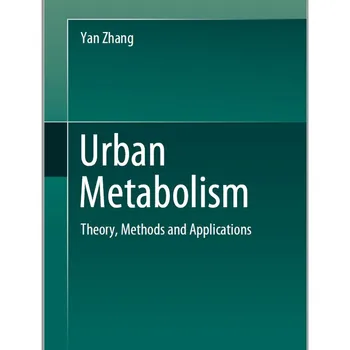 Теория городского метаболизма, методы и приложения