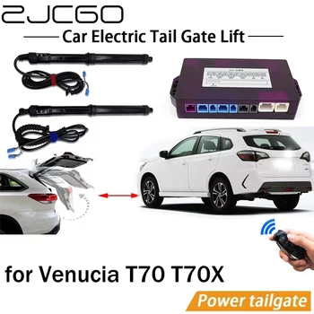 Электрическая система подъема задней двери, комплект для подъема задней двери с электроприводом, Автоматическое открывание задней двери для Venucia T70 T7X