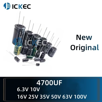 Этилированные встроенные электролитические конденсаторы 4700 МКФ 6,3 В 10 В 16 В 25 В 35 В 50 В 63 В 100 В
