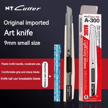 Японский оригинальный нож NT CUTTER A-300 толщиной 9 мм, маленький металлический универсальный нож из легированной стали 30 градусов/58 градусов, нож для автоматической фиксации автомобильной пленки, используемый для: резки бумаги, обоев, канцелярского ножа для обоев